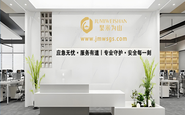 消防安全北京北京应急演练公司：为高考学子护航，愿金榜题名时